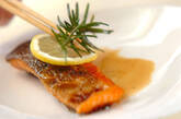 サーモンのレモンハーブソテーの作り方4