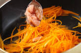 ニンジンとタラコの炒め物の作り方3