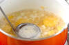 サツマイモのココナッツポタージュの作り方の手順4