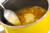 ターメリックカレースープの作り方3