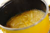 ターメリックカレースープの作り方の手順4