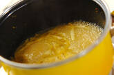 ターメリックカレースープの作り方2