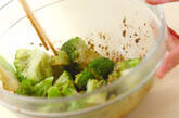 ゆでブロッコリーのゴマ和えの作り方3