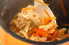 根菜の炊き込みご飯の作り方の手順9