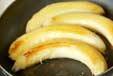 バナナのソテーの作り方1