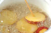 サツマイモの甘煮の作り方の手順2