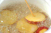 サツマイモの甘煮の作り方2