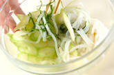セロリとイカのショウガサラダの作り方4