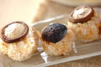 焼きシイタケのひとくちにぎり