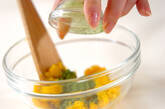 カボチャのデザートの作り方4