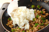 鶏ひき肉のユズコショウチャーハンの作り方7