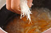 ネギのスープの作り方の手順4