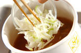 鶏と白ネギのスープの作り方4