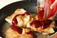 チキンのケチャップ焼きの作り方の手順6