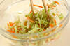 コールスローサラダの作り方の手順2