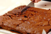 ブラウニーの作り方9