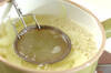 白ウリのトロミ汁の作り方の手順3