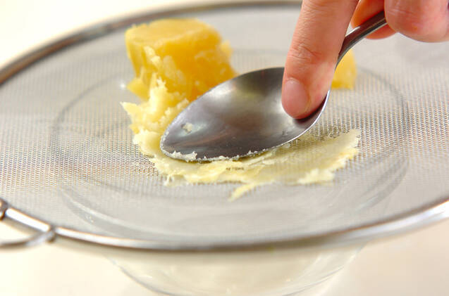 サツマイモの裏ごしの作り方の手順1