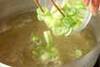 豆腐のゴマ風味みそ汁の作り方の手順2