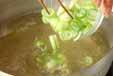 豆腐のゴマ風味みそ汁の作り方の手順2