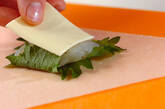 白身魚の春巻きの作り方3
