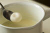 サツマイモ汁粉の作り方の手順3