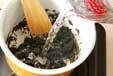 黒ゴマ汁粉の作り方の手順1