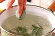 ヨモギ白玉・アイス添えの作り方の手順2