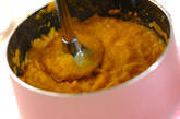 濃厚カボチャのコンソメゼリースープの作り方4