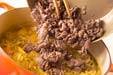 肉ジャガカレーの作り方の手順10