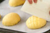 サクサク本格！究極のメロンパン 手ごねでふわふわに 初心者さんにもの作り方の手順19