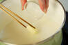 ふたりの白いスープの作り方の手順7