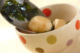 ワカメと麩のみそ汁の作り方5
