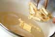 納豆汁の作り方3