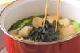 ネギとワカメのみそ汁の作り方5