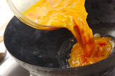 ふわふわ卵炒めの作り方1