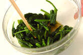 ホウレン草のユズ風味お浸しの作り方3