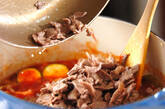 ラム肉のトマト煮の作り方8