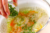 細切り野菜スープの作り方2