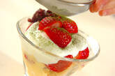 イチゴの和風トライフルの作り方7