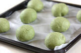 ヨモギあんぱんの作り方12