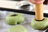 ヨモギあんぱんの作り方12