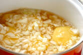 サツマイモの豆乳冷スープの作り方1