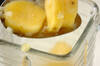 サツマイモの豆乳冷スープの作り方の手順4