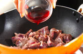 砂肝の赤ワインソテーの作り方4