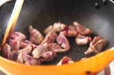 砂肝の赤ワインソテーの作り方3