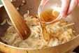 オニオンステーキの下準備2