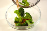 ブロッコリーのゴマ和えの作り方2