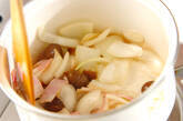 栗とベーコンのスープの作り方1