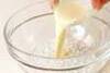 白玉豆乳みそ汁の作り方の手順1